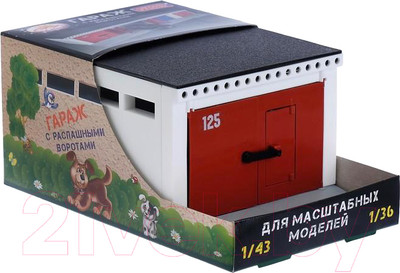 Паркинги, гаражи, автотреки