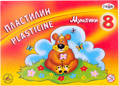 Пластилин ГАММА Мультики / 280016 (8цв)