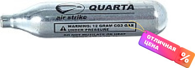Баллончик CO2 Quarta 12г (10шт/уп)