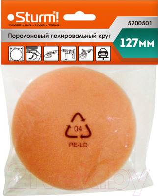 Полировальный круг Sturm! 5200501