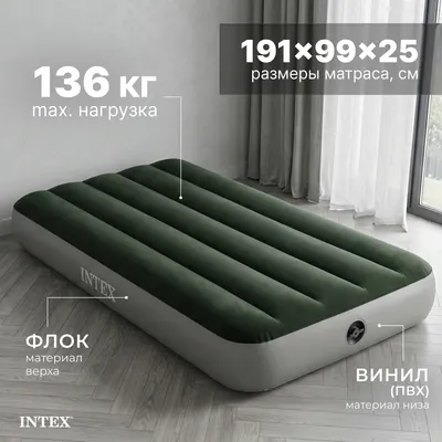 Надувной матрас Intex Prestige Downy Airbed 64777