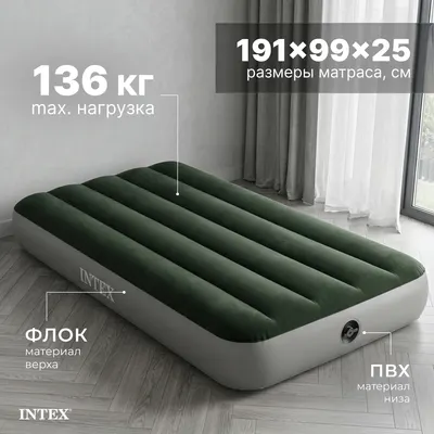 Надувной матрас Intex Prestige Downy Airbed 64107