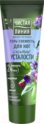 Гель для ног Чистая Линия Свежесть снятие усталости (75мл)