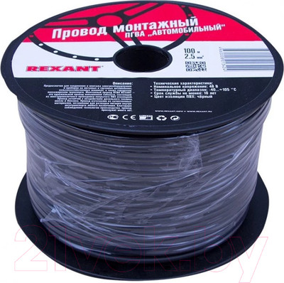 Кабель силовой монтажный Rexant 01-6546 (100м, черный)