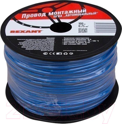 Кабель силовой Rexant 01-6505 (100м, синий)
