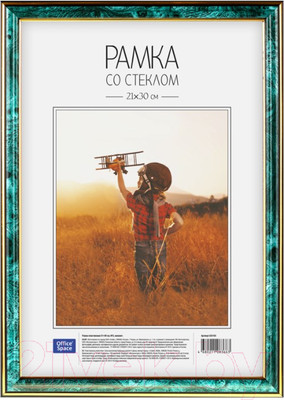 Рамка OfficeSpace 222162 (малахит)