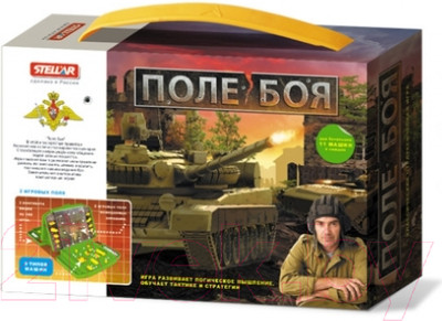 Настольная игра Stellar Поле боя №52 / 01152