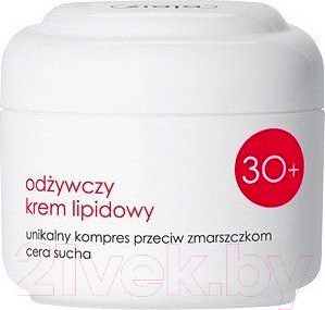 Крем для лица Ziaja Насыщенный питательный против морщин 30+ (50мл)