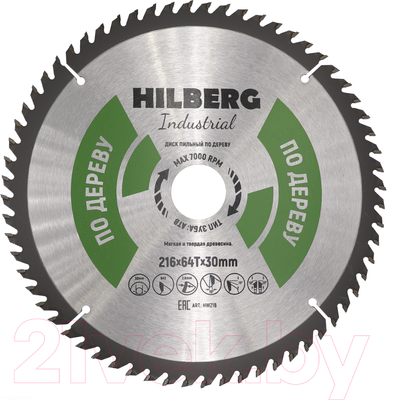 Пильный диск Hilberg HW218
