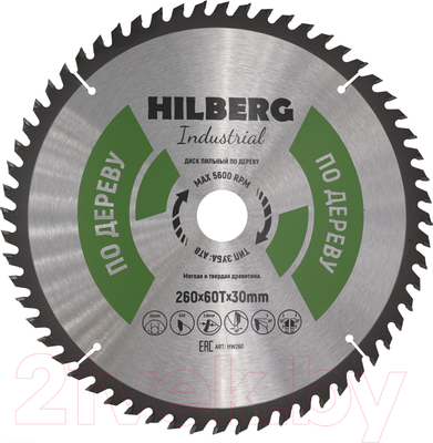 Пильный диск Hilberg HW260