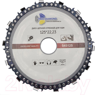 Отрезной диск цепной Trio Diamond 545125