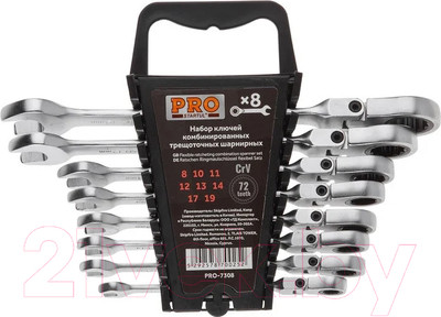 Набор ключей Startul PRO-7308