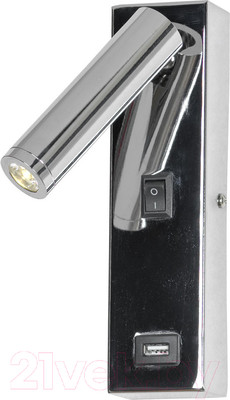 Спот Lussole LSP-8241