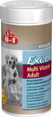 Кормовая добавка для животных 8in1 Excel Multi Vit-Adult / 108665/660435 (70таб)