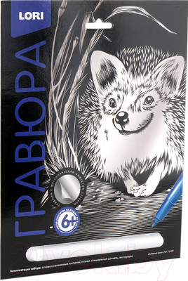 Гравюра Lori Классика. Забавный ежик / Гр-559