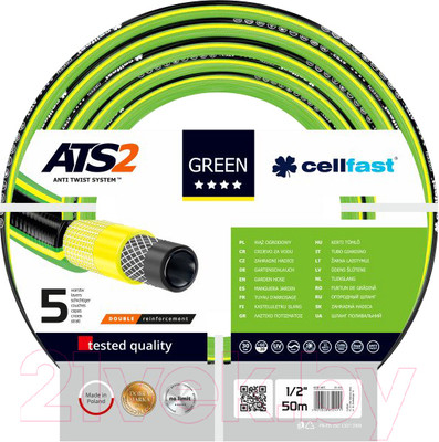 Шланг поливочный Cellfast Green Ats 1/2" (50м)