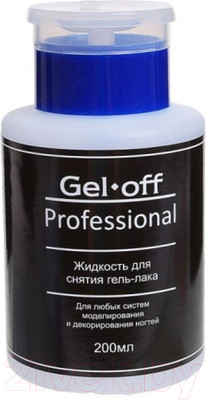 Жидкость для снятия лака Giorgio Capachini без ацетона с экстрактом миндаля (помпа) (200мл)