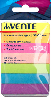 Стикеры канцелярские deVente 2011304