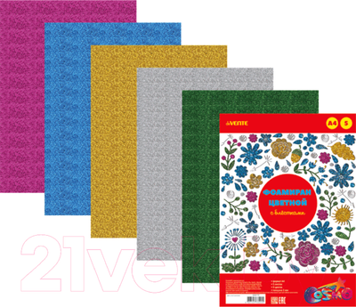 Набор фоамирана deVente 8040779