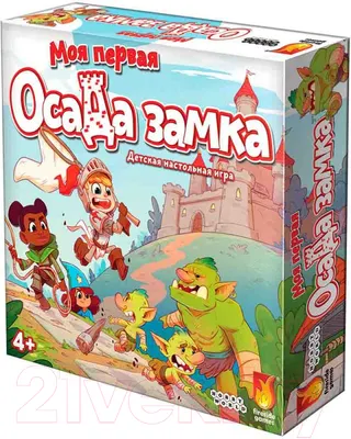 Настольная игра Мир Хобби Моя первая осада замка / 915199