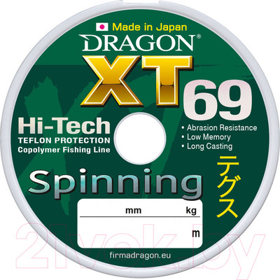Леска монофильная Dragon XT 69 Spinning 0.28мм 125м / 33-20-328