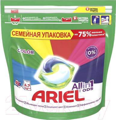 Капсулы для стирки Ariel Color (Автомат, 45шт)