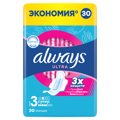 Прокладки гигиенические Always Ultra Super (30шт, ароматизированные)
