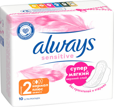 Прокладки гигиенические Always Ultra Sensitive Normal Plus (10шт)
