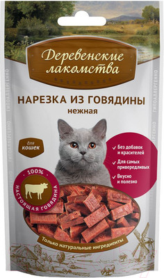 Лакомство для кошек Деревенские лакомства Нарезка из говядины нежная (45г)