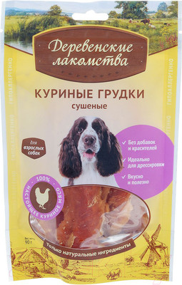Лакомство для собак Деревенские лакомства Куриные грудки сушеные (90г)