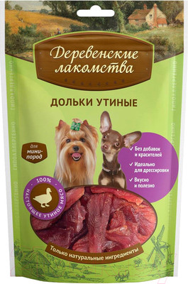 Лакомство для собак Деревенские лакомства Дольки утиные (55г)