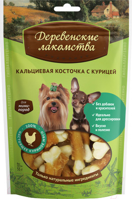 Лакомство для собак Деревенские лакомства Кальциевая косточка с курицей (55г)