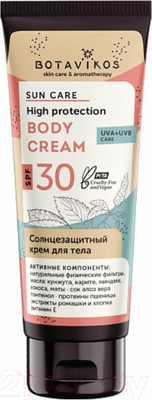 Крем солнцезащитный Botavikos SPF30 (100мл)