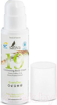 Крем для тела Sativa №19 Моделирующий (150мл)