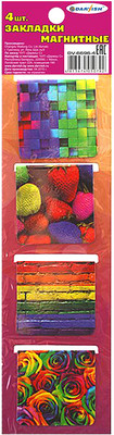 Набор закладок Darvish Магнитные / DV-6696-4 (4шт)