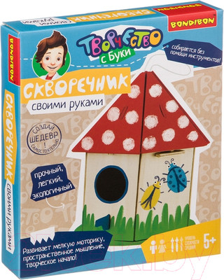 Набор для творчества Bondibon Скворечник своими руками / ВВ3966