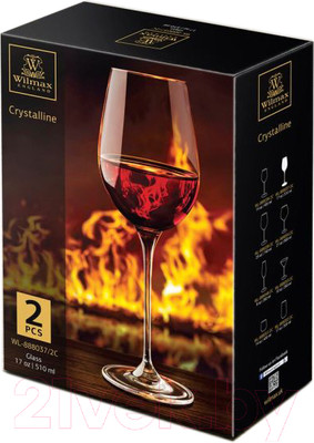 Набор бокалов Wilmax WL-888037/2С (2шт)
