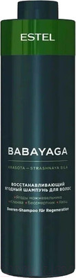 Шампунь для волос Estel Babayaga восстанавливающий ягодный (250мл)