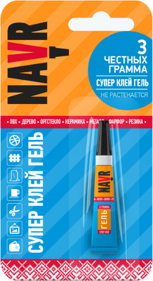 Клей Navr Супер гель (3г)