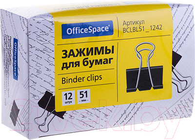 Зажим для бумаги OfficeSpace BCLBL51-1242