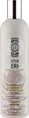 Бальзам для волос Natura Siberica Защита и энергия для уставших и ослабленных волос (400мл)