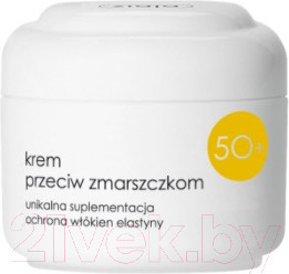 Крем для лица Ziaja Против морщин 50+ (50мл)