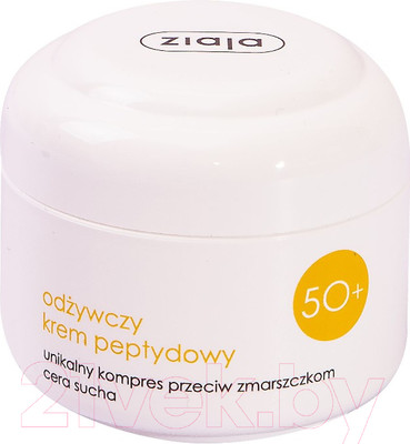 Крем для лица Ziaja Насыщенный питательный против морщин 50+ (50мл)