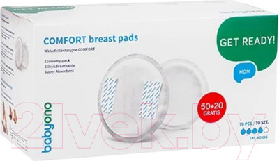 Прокладки для бюстгальтера BabyOno 296 (50+20шт)