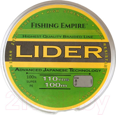 Леска плетеная Fishing Empire Lider Navy Green 0.10мм 100м / 000-110