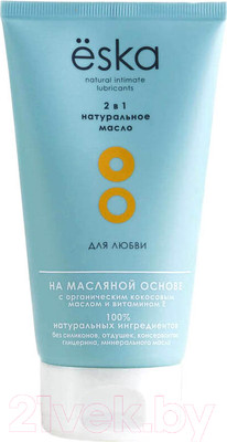 Эротическое массажное масло Eska Интимное натуральное 2 в 1 (150мл)