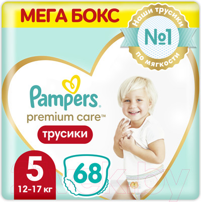 Подгузники-трусики детские Pampers Premium Care 5 Junior (68шт)