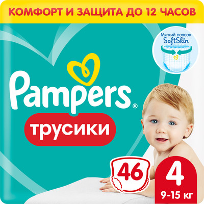 Подгузники-трусики детские Pampers Pants 4 Maxi (46шт)