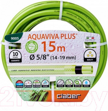 Шланг поливочный Claber Aquaviva Plus 5/8" / 9005 (15м)