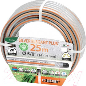Шланг поливочный Claber Silver Elegant Plus 5/8" / 9126 (25м)